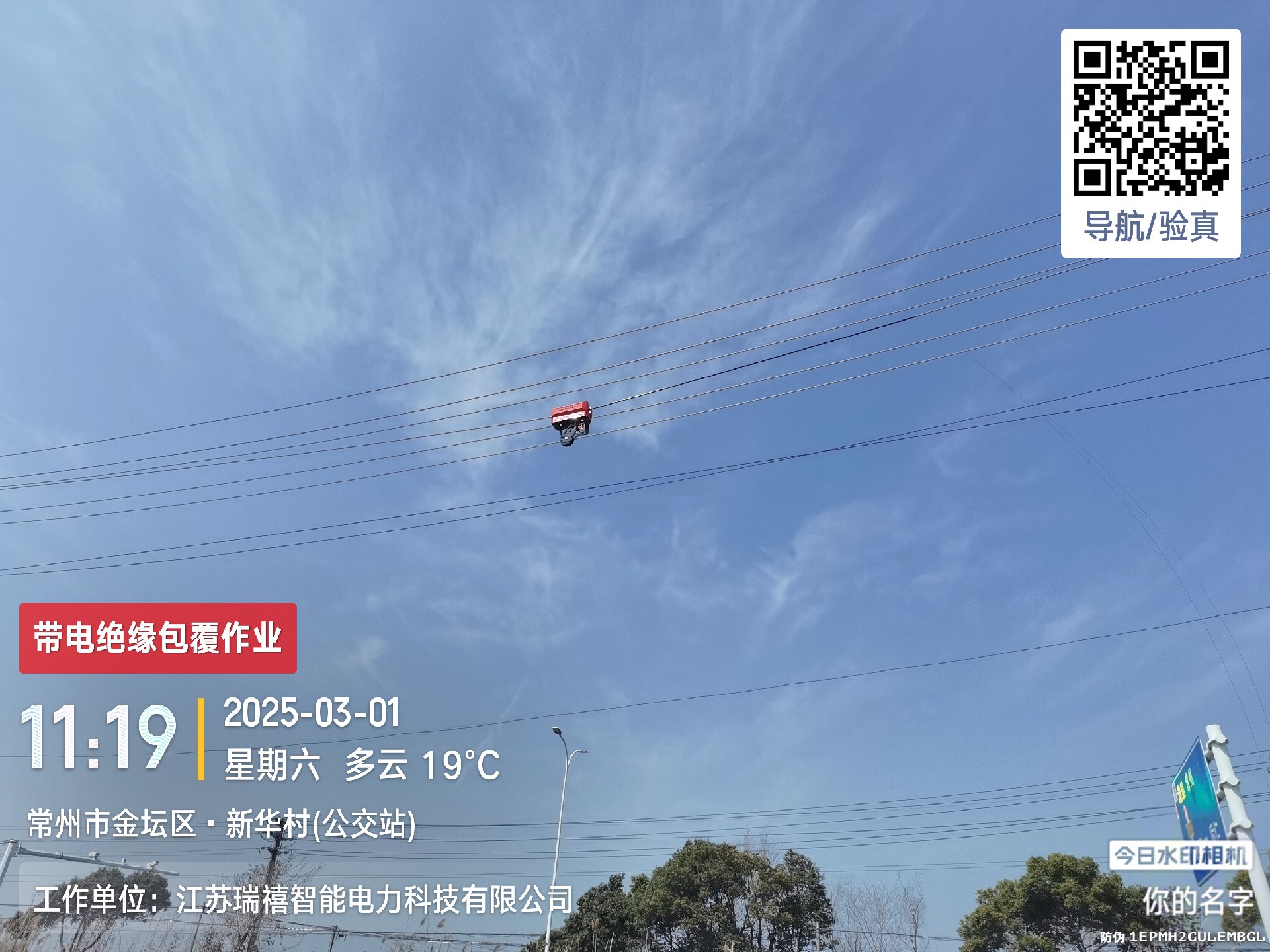 微信图片_20250301152346.jpg